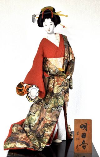 Vintage Japanese Culture Oyama Doll "Asuka" Kaga Yuzen, Honkin Obi, Honrento First Class Japanese Form Estate Sale IKT