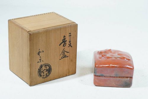 SOLD OUT! Showa Vintage Unused Kyoyaki Kawasaki Waraku Zodiac Incense Bon Tea Utensils Incense Case Estate Sale! KYK