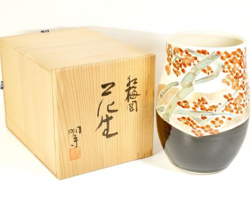 Sold out! Kutani ware Akimori Nakata Plum flower flower vase Diameter 13 cm Height 20 cm Both boxes Unused dead stock Sensitive painting is wonderful HYK