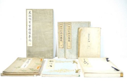 50% OFF! Periodic Meiji-Taisho period Historical songbook All 7 old books are available 1893 Kokinwakashu Lecture Top and bottom Volume 1912 Wen Zhengming Book Shigeru Ranteiki etc. ANS