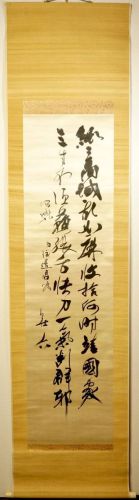 Meiji-Taisho period, by Soroku Suzuki, hanging scroll, handwriting on silk, two-line calligraphy, two boxes, Japanese army general, collection of a historic old family SHM