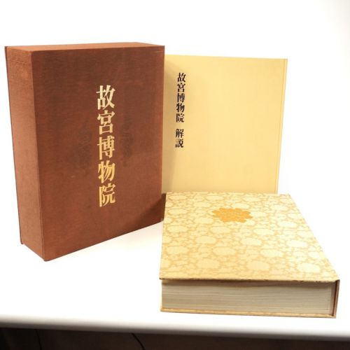 50% OFF! 1975 Kodansha "National Palace Museum" Art Book Limited 3000 copies published A wonderful book ATN where you can enjoy the photographs and explanations of the collections of the largest museum in China