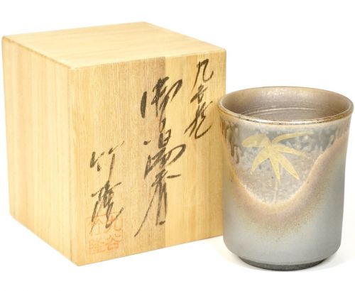 Sold out! Kutani ware teacup Kutani ware Takashi kiln Master craftsman Takasaku Kitamura Unused dead stock Co-box Diameter 7cm Height 8.5cm Estate sale HYK