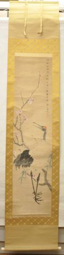 Special selling price! Period hanging scroll calligraphy "Tsuruume auspicious" estate sale! SKA