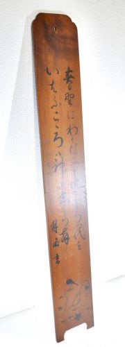 Sold out! Edo period Japanese antiques! Wooden strip hanging with handwritten Japanese poems Height 83cm! The taste of dead wood is wonderful Estate sale KTU