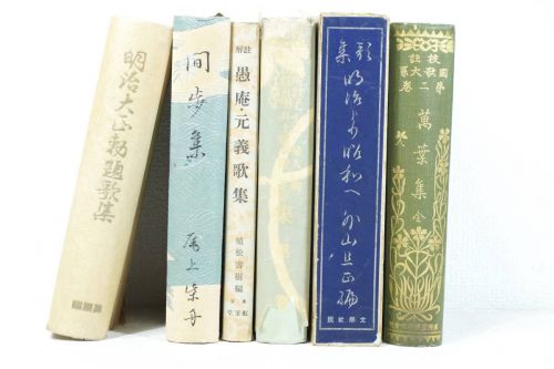 Sold out! Jidaimono Taisho-early Showa period A collection of historical songs, all 6 old books, Man'yoshu, Meiji Taisho era, etc.
