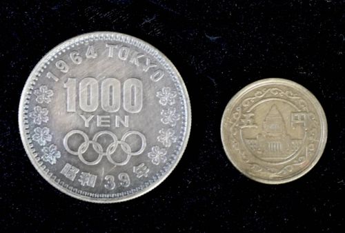 Sold out 1964 Tokyo Olympics commemorative 1000 yen silver coin 1945 brass coin 5 yen coin (holeless brass coin) coin Rare Vintage Retro HSO