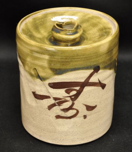 Sold out! Showa vintage tea utensils Oribe ware Mizusashi Kotobuki pattern Mizusashi Standard tea utensils Good condition Estate sale