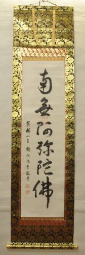 Sold out! Showa Vintage Six-character name "Namu Amida Butsu" Buddhist scroll hanging scroll Box book with inscription Estate sale