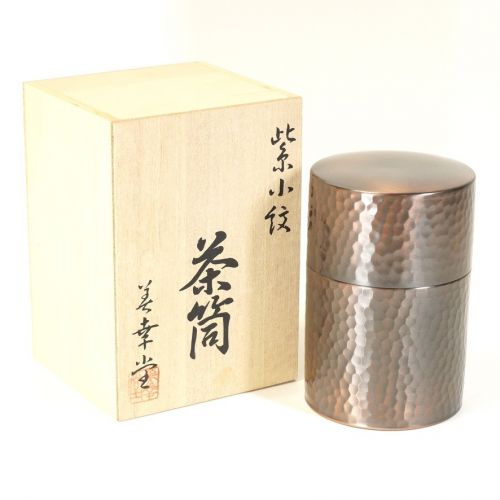 Sold out! Miyukido Purple Komon Tea Tube Hammer Copperware In-brand Sencha Supplies Co-box Height 11.5cm Beautiful copperware carefully hammered by a skilled craftsman with a mallet HYK
