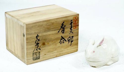Seto ware Mizuno Ieyasu Zodiac rabbit incense incense tray Tea utensils unused dead stock estate sale! KYK