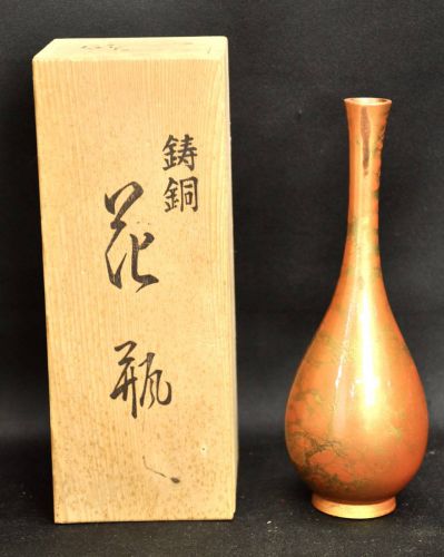 Special sale price! Showa vintage Takaoka copperware Crane-necked vase Copper Akagane Takaoka copperware Bronze Traditional craft With co-box Estate sale! (IKT)