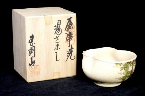 Sold out! Showa Vintage Satsuma Ware Tamasuyama Zou Kinsai Bamboo Crest Hot Spring Co-box Sencha Utensils Tea Utensils Unused Dead Stock Estate Sale HKT
