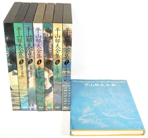 Ikuo Hirayama complete works 1-7 Kodansha Art collections, all volumes collection Mountains and rivers in Japan, Visiting Yamatoji, Introduction of Buddhism I, Introduction of Buddhism II, Silk Road I, Silk Road II, etc. HKT