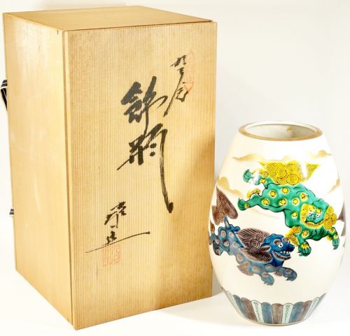 Sold Out! Showa Vintage Kutani Ware Blue Handed Karajishi Vase Unused Dead Stock Box Diameter 18cm Height 14,5cm Estate Sale HYK