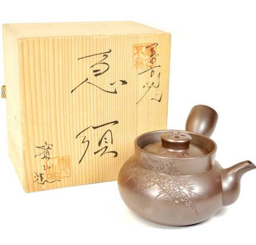 30% OFF! Banko Ware Jitsuyama-zukuri Teapot with bells, transparent lid, pine crest engraving, width 12 cm, height 8 cm, both boxes, unused dead stock MMT with beautiful delicate carvings and light bell tone