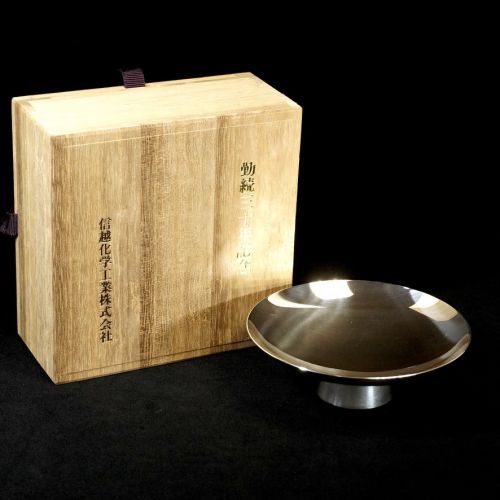 Sake cup made of pure silver, weight 130g, box with engraving, a wonderful piece of pure silver! Excellent condition SHM