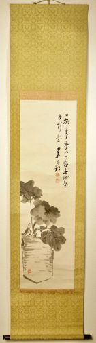 Bakumatsu-Meiji period By Watanabe Shoka Peony painting Kakejiku Hand-painted on paper Both boxes with box markings SHM
