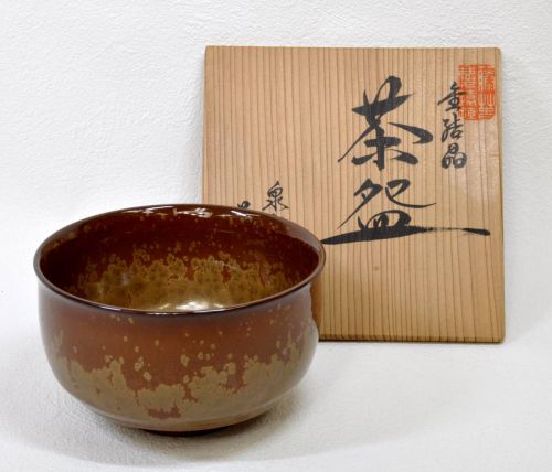 Sold out special price! Showa Vintage Tea Utensils Seto Ware Izumi Kiln Heavy Crystal Kato Fujiyama Tea Bowl Matcha Tea Bowl Good Condition Estate Sale