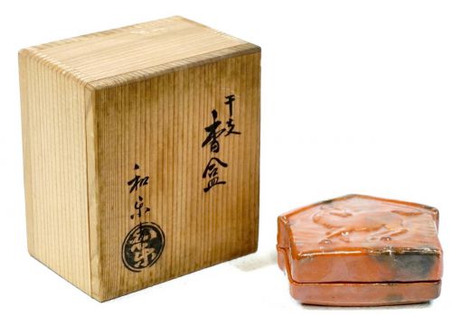 Showa Vintage Unused Kyoyaki Kawasaki Waraku Zodiac Incense Bon Tea Utensils Incense Case Estate Sale! KYK