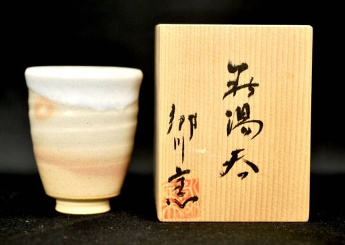 Sold out! Showa vintage Hagi ware Sadao Nagaoka work Gogawa kiln teacups together box unused dead stock YMT