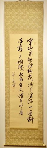 Meiji-Taisho period, written by Tadanori Ishiguro, two-line calligraphy, hanging scroll, original handwriting on silk, both boxes, with writing on the box.