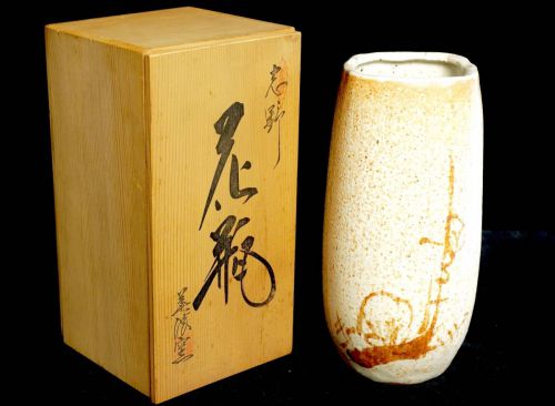 Sold out! Showa vintage Shino ware vase Mino kiln inscription With paulownia box The size is wide and easy to use! We will have an estate sale! KYA