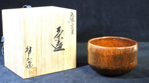 Sold out! Showa vintage Ohi ware Izu storehouse Fuzan work Tea cup Tea utensils Ame glaze tea bowl Raku ware Unused dead stock Estate sale IJS