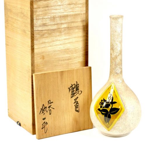 50% OFF! Showa Vintage Kutani Ware Matsuya Kiln Made by Saichi Matsumoto Yellow Glaze Window Painting Floral Crane Neck Vase Single Vase Unused Dead Stock Joint Box Diameter 10cm Height 25cm HYK