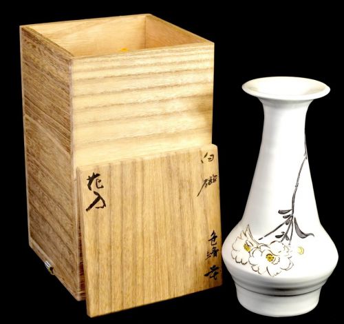 Sold out! Kutani ware Sojin Hasegawa white porcelain vase diameter 12 cm height 23 cm unused dead stock co-box white porcelain with beautiful flower crests blooming in profusion HYK