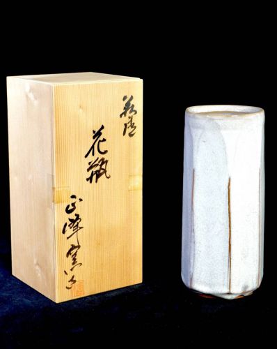 50% off! Showa Vintage Hagi Ware Masho Kiln Tachibana Vase Flower Vase Joint Box Unused Dead Stock Estate Sale IJS