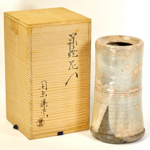 Showa vintage Hagi ware Fukagawa main kiln Kenji Tahara Product 13th generation Tahara Tobei "Hagi ware flower case" unused dead stock co-box diameter 12.5 cm height 22.5 cm IJS
