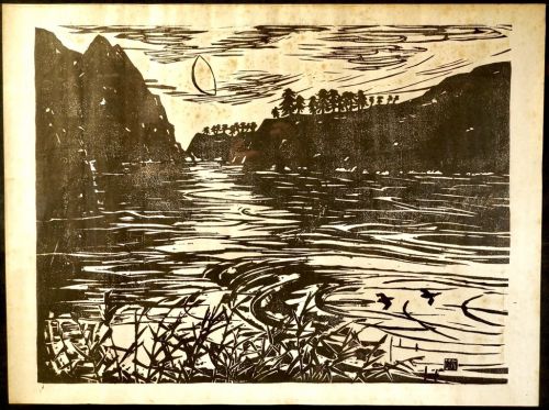 日本のアンティーク　木版画　在銘品　風景画 幅72㎝　高さ54㎝　20号 単色で水辺、木々、空の風景、 遠近感を美しく表現した逸品　SHM
