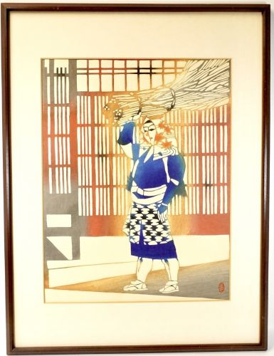 Living National Treasure Toshijiro Inagaki "Ohara Woman" Made by Mikumo Woodblock Print 206/700 Woodblock Print Bijinga Framed Product Width 47.5cm Height 63cm Japan's Leading Stencil Dyeing and Weaving Artist HYK