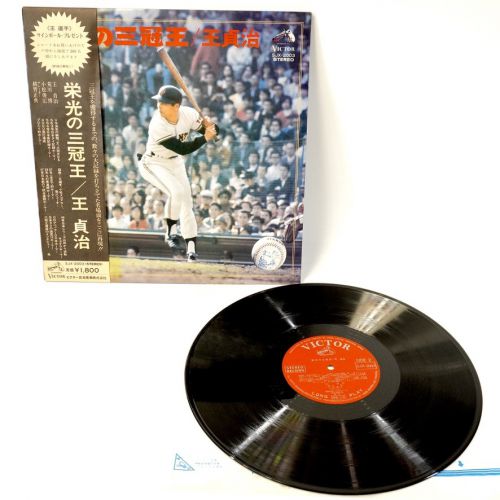 Showa Vintage Victor "Three Crown King of Glory/Sadaharu Oh" 1973 VICTOR LP Record The famous scenes that set many great records are reproduced here! KYM