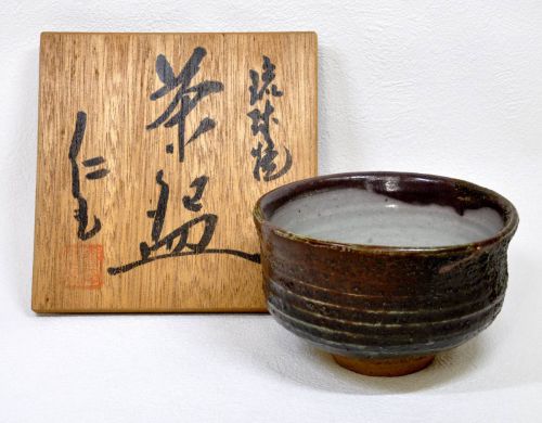 Sold Out Special Price! Showa Vintage Tea Utensils Ryukyu Ware Kobashigawa Nio-Zukuri Matcha Bowl Tea Bin Good Condition Estate Sale
