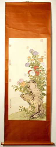 50% off! Chinese Antiques Chinese Antiques Hanging Scroll Zou Yi Gui Painting "Chrysanthemum" Reproduction A beautiful piece by a famous Qing Dynasty painter! Estate Sale HKT