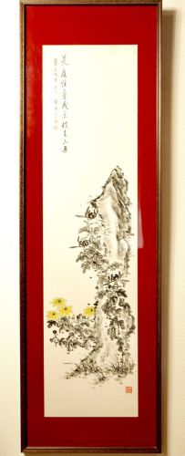 Vintage Ink Painting Ink Flower Cliff Landscape by Shopo Chinese Poetry Framed Product Width 52 cm Height 166 cm There are some stains due to aging, but a wonderful gem HYK