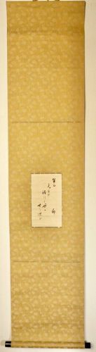 Meiji-Taisho Period Kakebutsu Shonin (Mitsuen Otani) Kakejiku Haiku Handwriting on Paper Box Jodo Shinshu Otani school Higashi Honganji 23rd SHM who left 20,000 haiku in his life