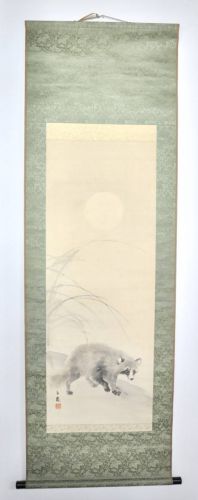 Sold out! Historical Mochizuki Kinpo Genuine Silk Ink Painting Hanging Scroll "Tsuki ni Tanuki" Japanese Painting Shijo School Meiji Era Work Estate Sale KJK