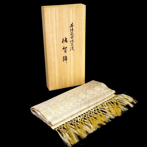 50% OFF Authentic Chikuzen Hakata-ori Saga Nishiki Rug Tapestry Width 49.5 cm Depth 30 cm Both boxes Excellent condition A gorgeous gem woven with silk threads of gold, silver and lacquer HYK