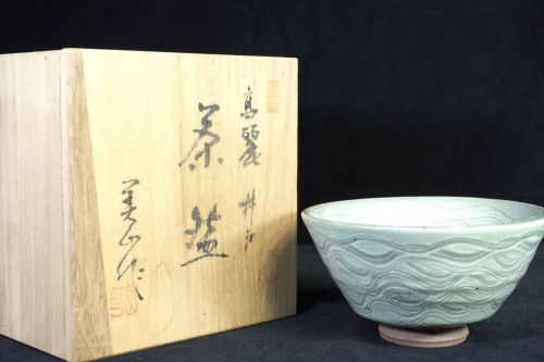 Seto Hougama Miyama Touen Terada Miyama 3rd generation 1986 Korai well Theme "Water" Tea tray Tea utensils Estate sale