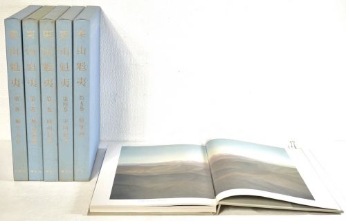 50% OFF! Kaii Higashiyama Volumes 1 to 5 Kodansha Complete collection of paintings Landscape journey 1 / Landscape journey 2 Europe travelogue, China travelogue, Wall painting Estate sale HKT