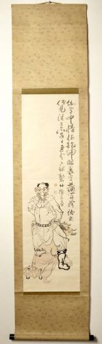 50% OFF! Chinese Antiques Chinese Antiques Hanging Scroll Bamboo Smoke "Han Xin's Crotch Passing Figure" Hand-drawn on paper Excellent work depicting famous Chinese words! HKT