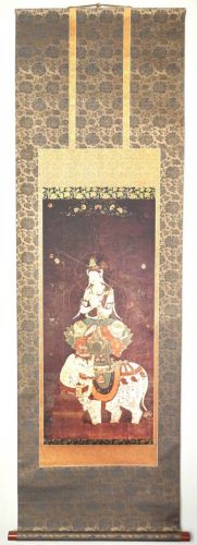 National Treasure "Fugen Bosatsu Statue" Kakejiku Silk Book Buddhist Painting Kenbikaku Co., Ltd. Issued Limited Edition Reproduction Unused AKK