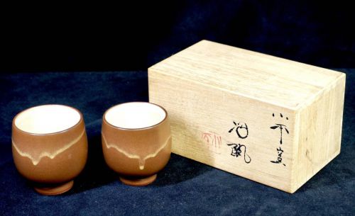Sold out! Mumyoi Tsuneyama Kodaira Kiln Professor, Department of Ceramics, Tokyo University of the Arts Koheiji Miura Couples' hot spring estate sale! TNT