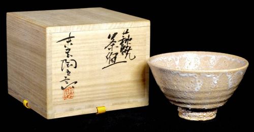 Showa vintage Hagi ware Sue Kozan kiln Sueoka Togoro product Matcha tea bowl co-box Unused debt stock Estate sale HKT