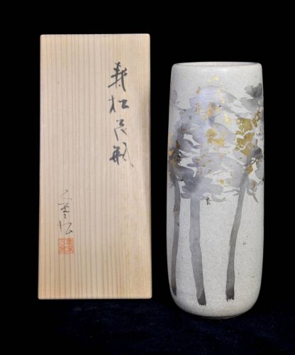 Sold out! Nitten councilor Masahiro Yasuda made Kotobuki pine vase Original box Ceramic history listed Height 24cm Estate sale from collector's collection KJK