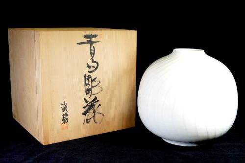 Sellout Special Price! Showa Vintage Amakusa Takahama Ware Komachi Kiln Blue White Carved Vase Vase Amakusa Pottery Stone Diameter 25cm Height 25cm Estate Sale NMN