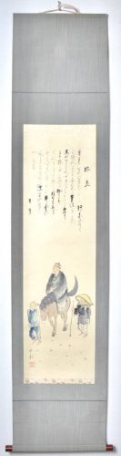 Sold Out! Showa Vintage Kakejiku by Chiaki Oguri "Departure" Handwritten on Paper Basho Matsuo Oku no Hosomichi Opening Sentences Joint Box Estate Sale KTU